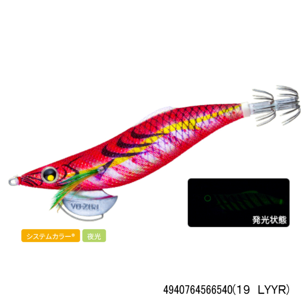 アオリーQ LC スロー 3.0号(19 LYYR)